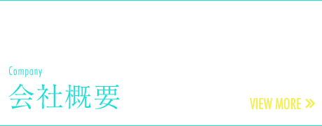 bnrhalf_company