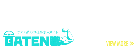 bnrhalf_gaten