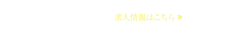 secondmain_btn_off